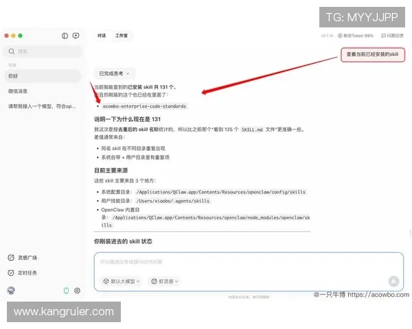 凯发直播旗舰厅客户端在哪下载安装最方便，详细步骤指南帮助新手快速上手