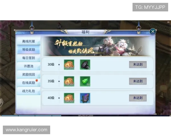 凯发首页游戏最新优惠活动全面解析助你轻松赢取丰厚奖励