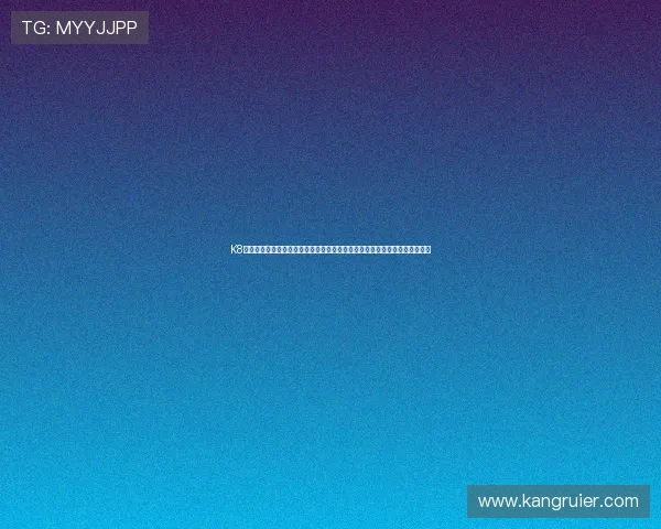 K8凯发真人版游戏的详细规则与玩法攻略，助你成为游戏中的高手赢取更多奖励