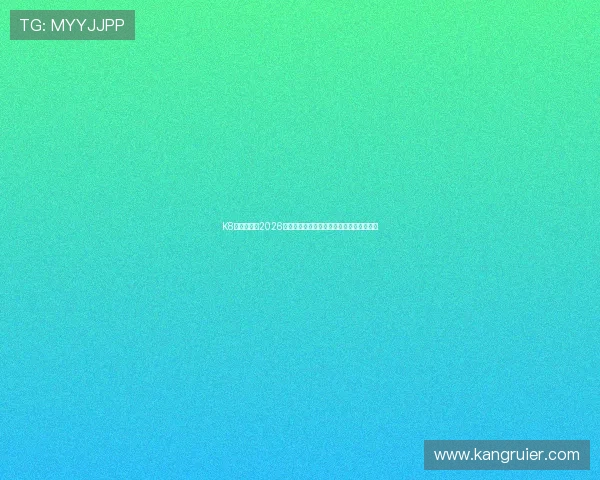 K8龙虎官网:2026世界杯历史回顾与中国队参赛表现全景分析